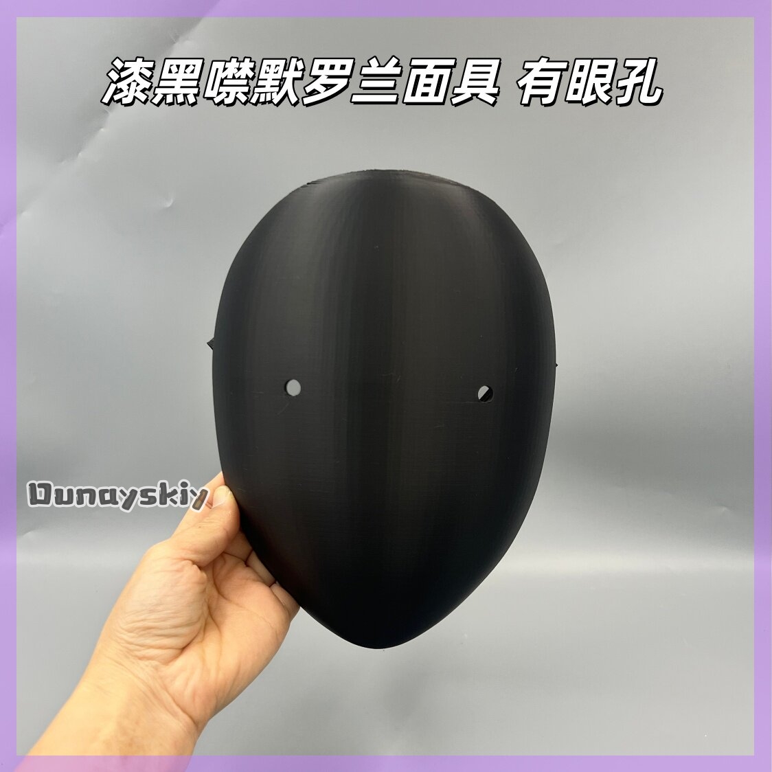 Anime Library of Ruina Cosplay - đánh giá và giá Cosplay Prop 3D Print Settings
