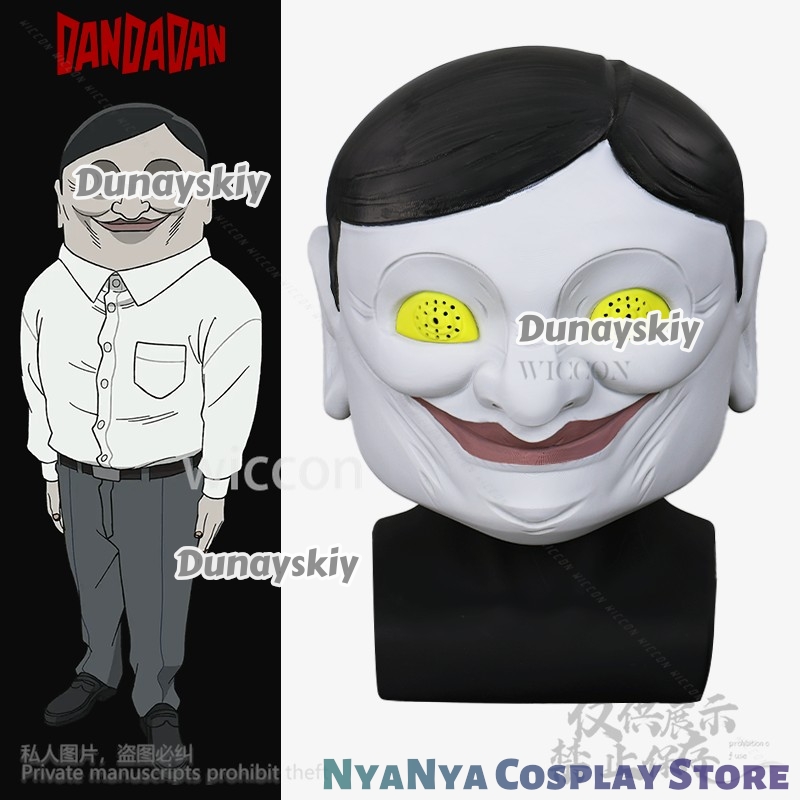 Anime DAN DA DAN Cosplay Serpo - đánh giá và giá Cosplay Prop 3D Print Settings