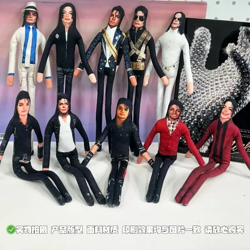 2026 New Style Michael Jackson - đánh giá và giá Cosplay Prop Making